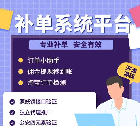 关于拼多多接码短信平台有哪些软件可以接单子的的信息 关于拼多多接码短信平台有哪些软件可以接单子的的信息