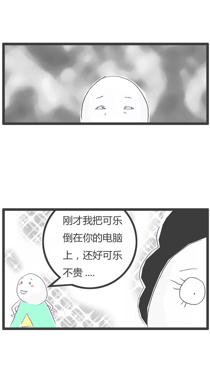 可乐贵还是电脑贵，妈妈给出了答案