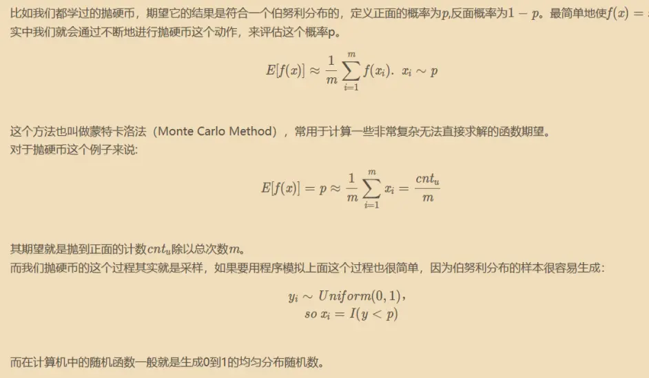 重要性采样 哔哩哔哩