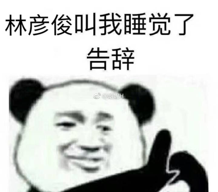 【你X林彦俊】等待整个冬天（四）甜文