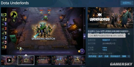 《刀塔霸业》Steam\/移动版开放公测 V社高效