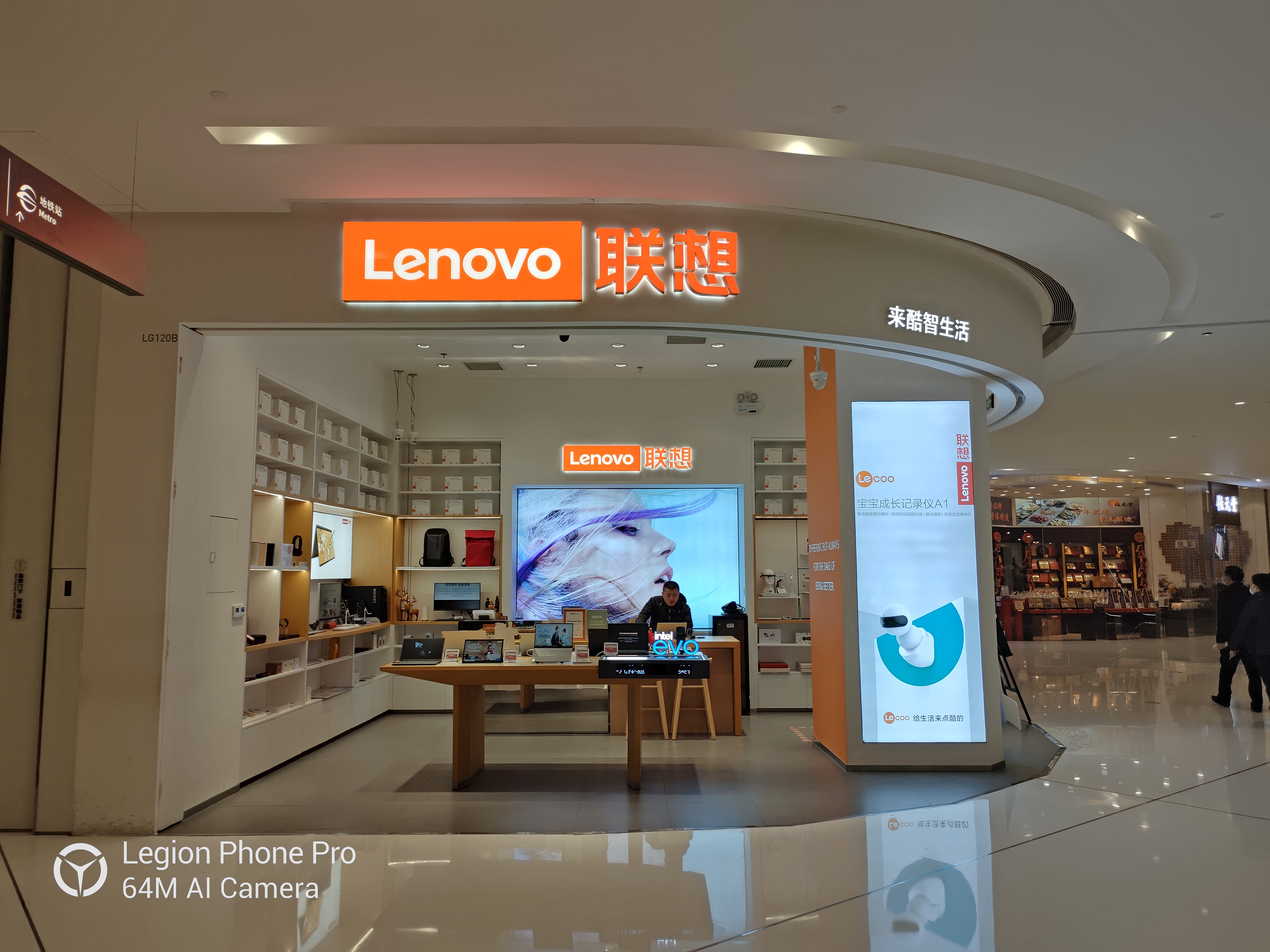 长沙联想国金店现货小新air142021锐龙版