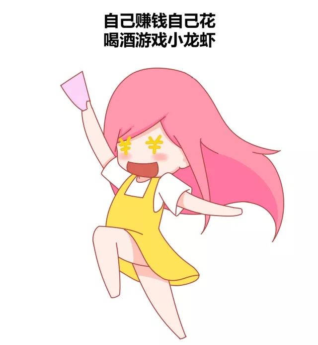 什么瞬间你甚至怀疑自己会孤独终老8