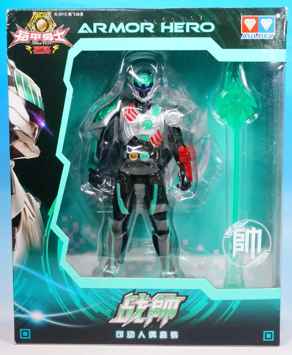 【熊吉评测】铠甲勇士捕将 战帅 可动人偶套装&写真特辑 玩具 评测