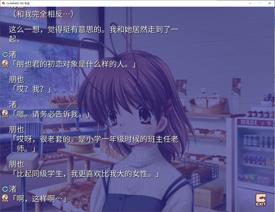 Clannad时间线梳理 哔哩哔哩