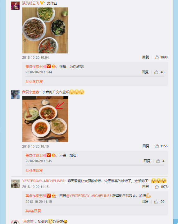 蛋炒饭什么意思