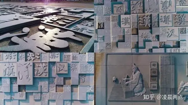 汉字的文明 凌晨两点视频素材网汉字文化视频素材 哔哩哔哩