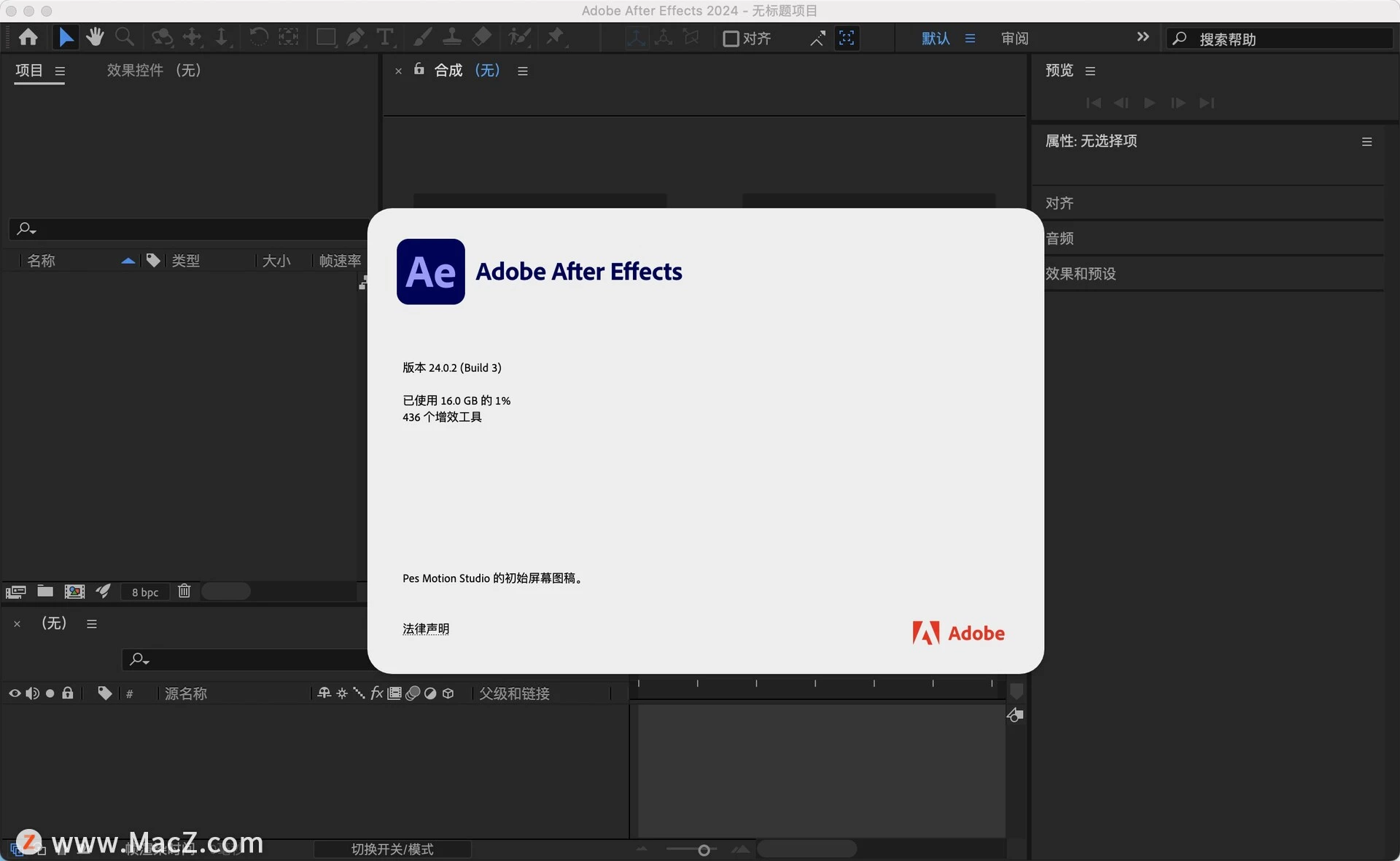 视频特效制作工具After Effects 2024 for Mac(ae) 哔哩哔哩