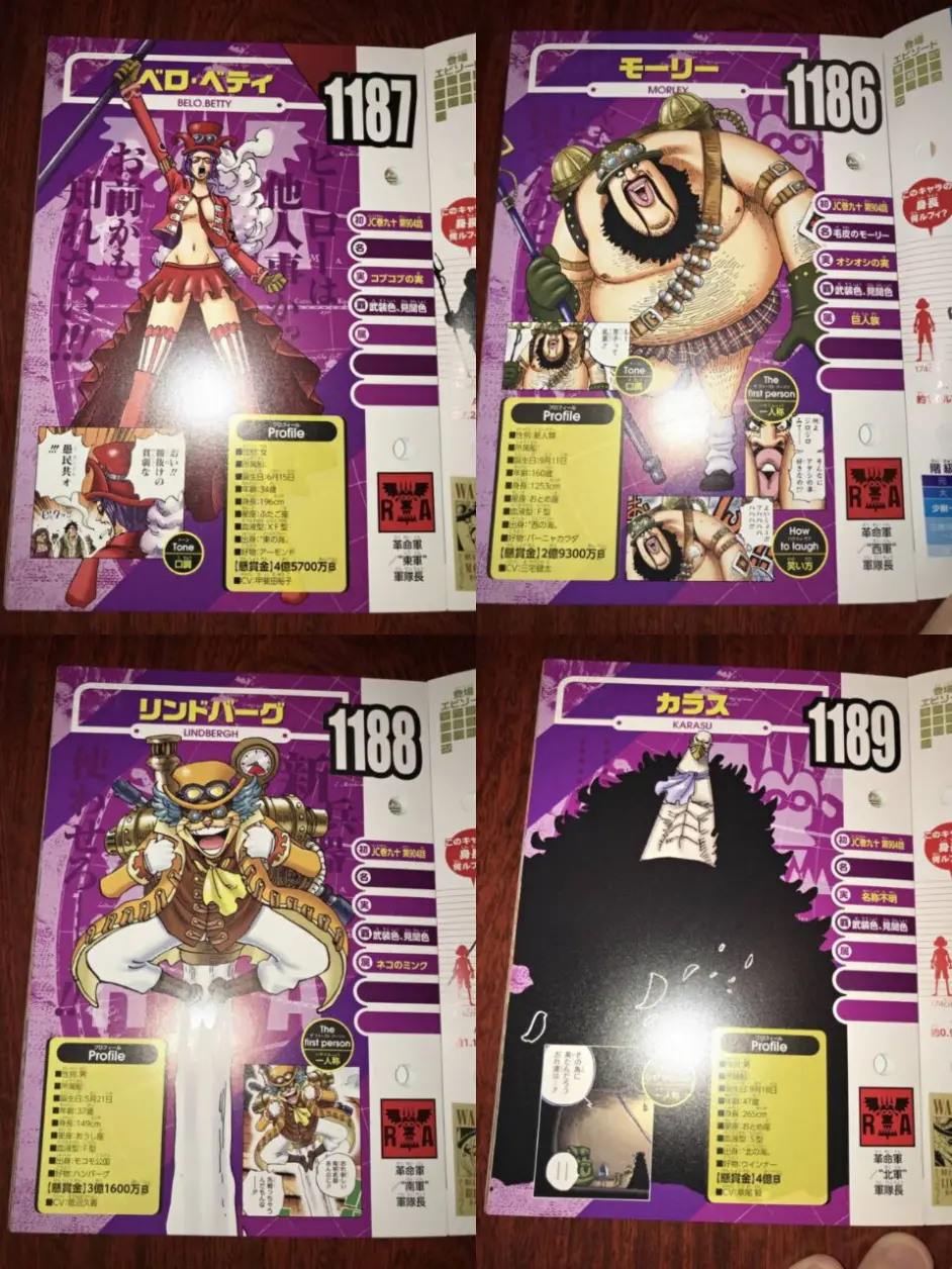 海贼王 革命军首领龙的悬赏金多少 有一个办法可以算出来 哔哩哔哩