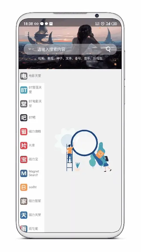磁力链百度网盘手机怎么用_磁力怎么在手机网盘里用（磁力链如何用手机百度网盘打开）
