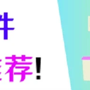恢复软件哪些好？推荐3款，亲试好用！