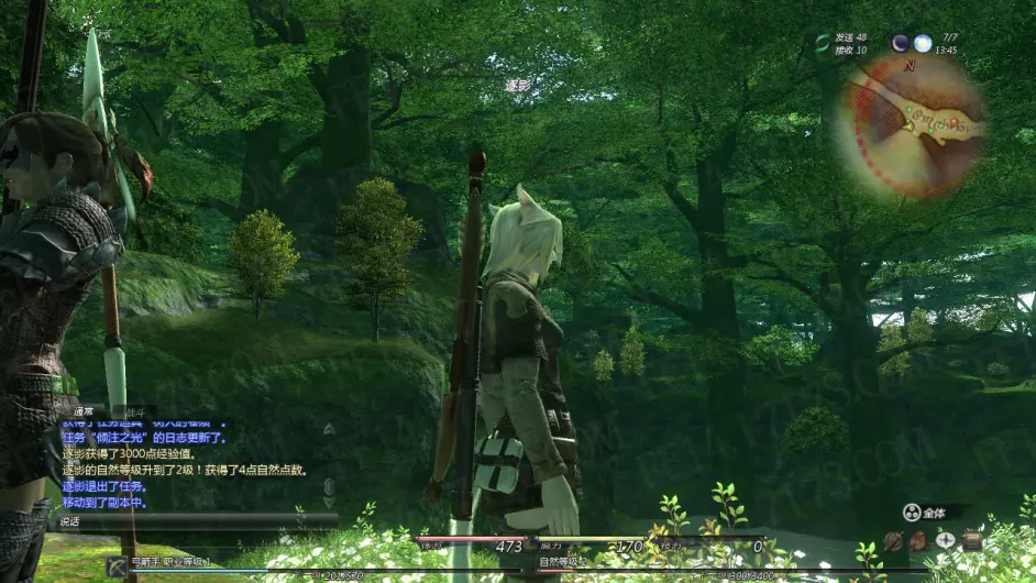 Ff14 1 0版本国服a测遗留截图及相关时间节点 哔哩哔哩