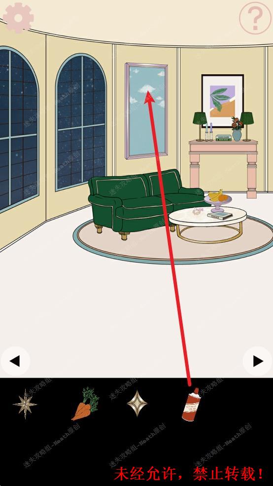 【通关】《逃离月亮屋/Moon HouseRoom Escape》攻略图文迷失攻略组 哔哩哔哩