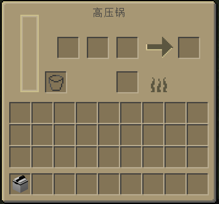 我的世界模组介绍 食物工艺:(一)机器介绍