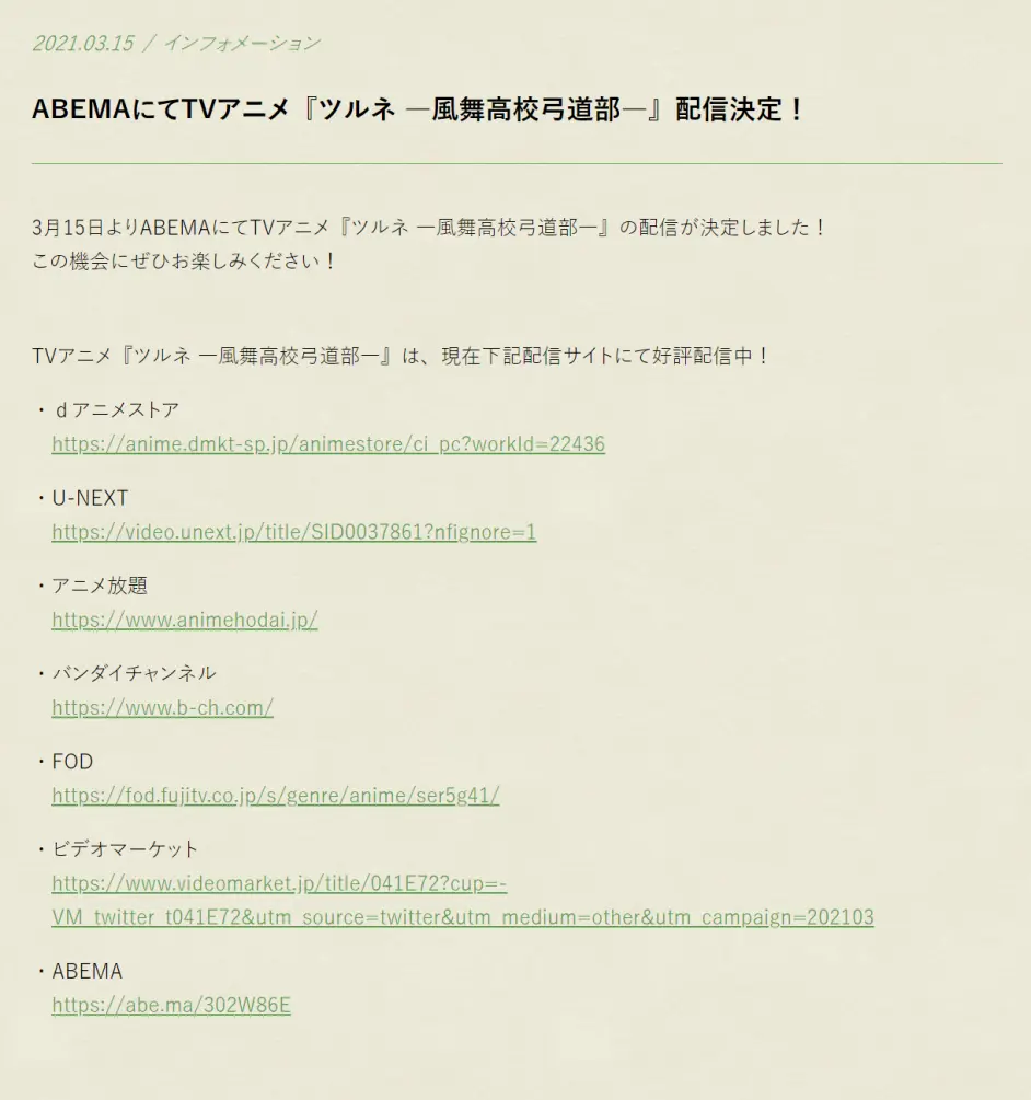 语料随心报 紫罗兰永恒花园官方粉丝簿二次预约开始 哔哩哔哩