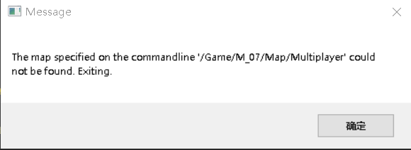 The map specified on the command line could not be found как исправить fortnite