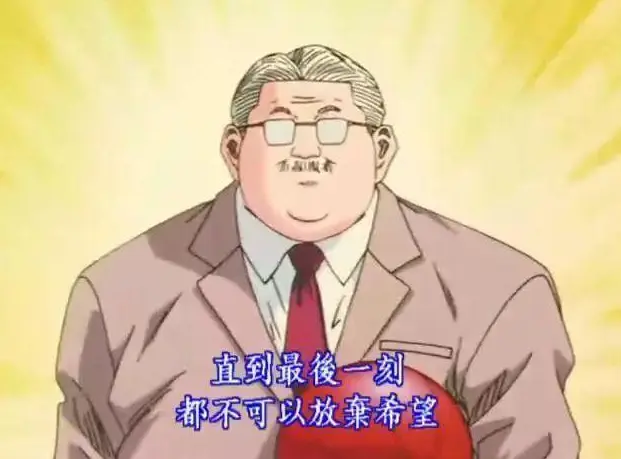 日媒投票 动画中登场过最受欢迎的恩师角色排行 杀老师第一 哔哩哔哩