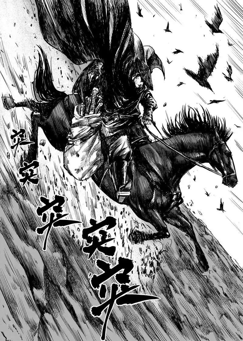 【安利向】《镖人》竖与燕子娘