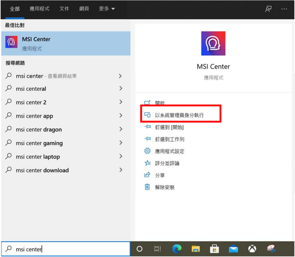 msi center sdk download msi center sdk download