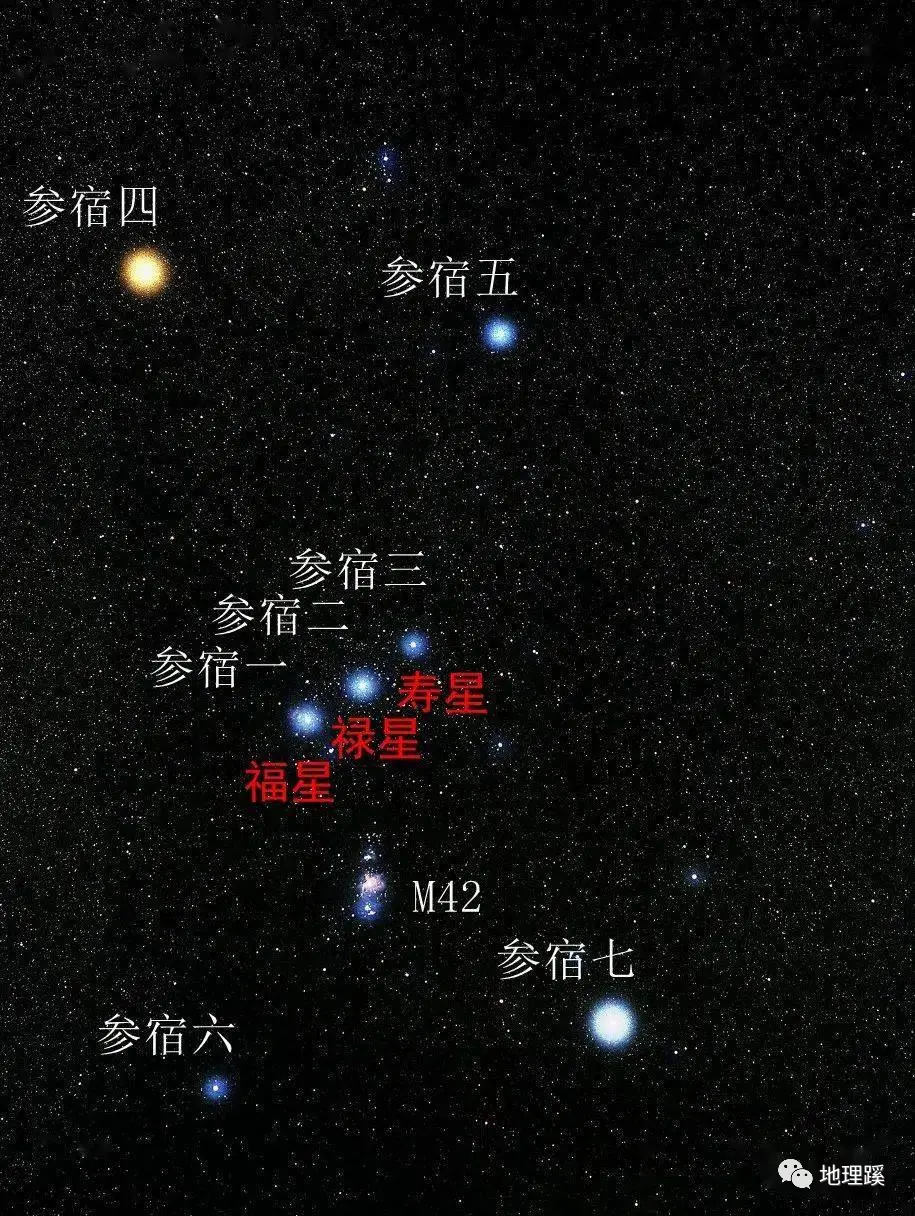 课外地理 三星高照 新年来到 哔哩哔哩