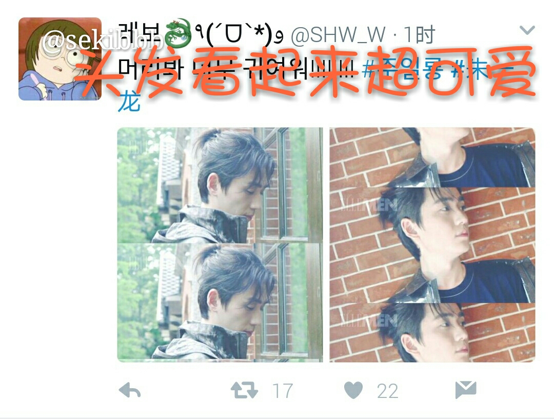 推特和ins上对白居和镇魂评论第三弹!