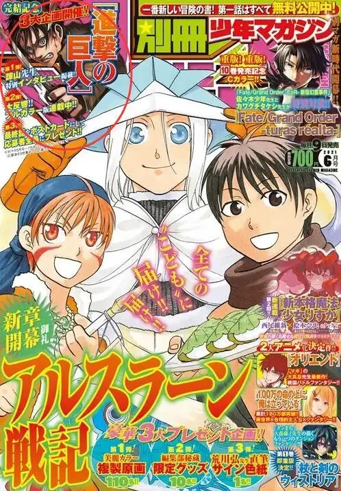 上質 進撃の巨人 9 講談社コミックス Shipsctc Org