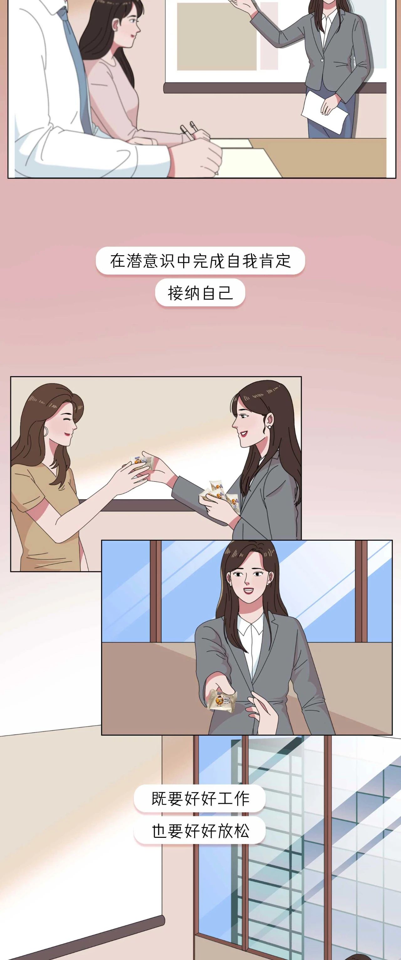 女生长期禁欲会有什么后果11
