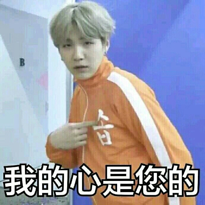 [防弹少年团/闵玧其]遇见你我是世上最幸运②