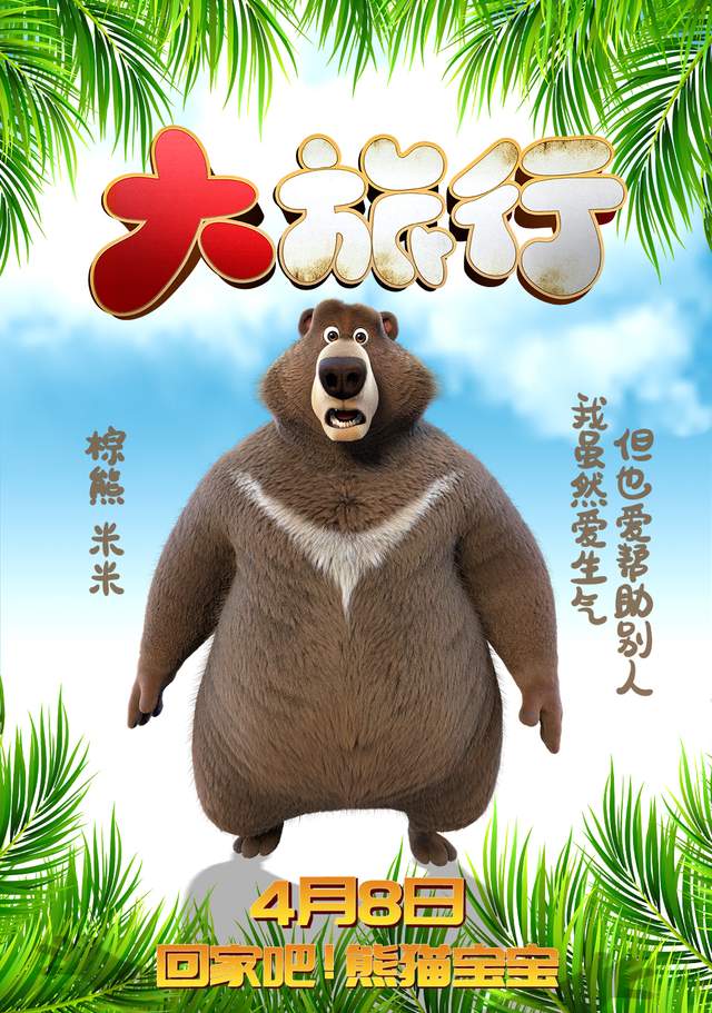 华亿体育官方app下载 久保村正樹