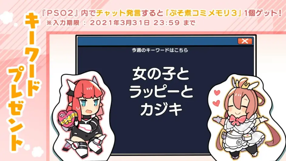 動畫 ぷそ煮コミ 第二季 全26集關鍵字集合 哔哩哔哩
