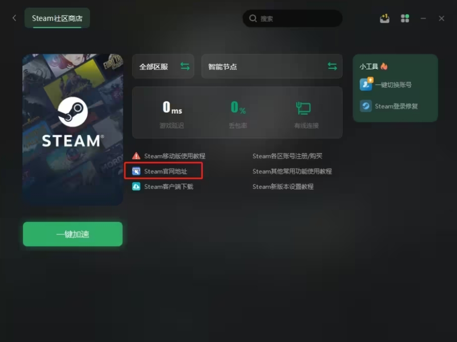 HASH GAME - Online Skill Game ET 300爱普生机器人服务商