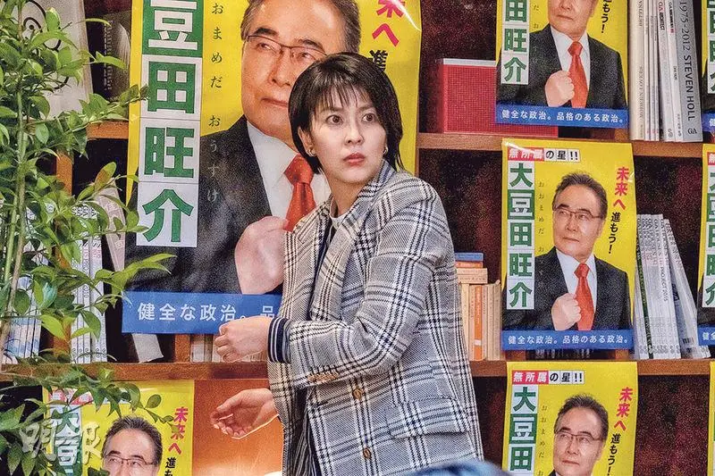 日娱资讯 松隆子新剧收视见新低 濑户康史主演日剧 日剧最新收视率 哔哩哔哩