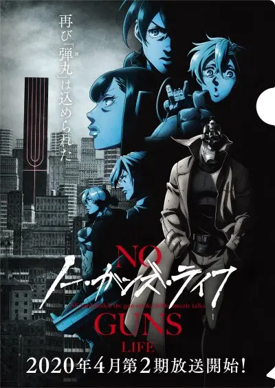 银魂新剧场版动画21年上映 非枪人生 第二季年4月播出 哔哩哔哩