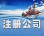 代理注册商标机构_商标转让代理机构_商标注册服务