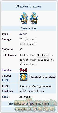 泰拉瑞亚1.3召唤师毕业装备介绍