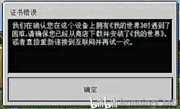 福利 Minecraft Pe 1 14 2 51下载链接 更新报告 哔哩哔哩