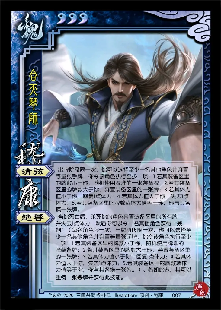 自改嵇康 哔哩哔哩
