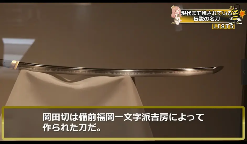 5款流传至今的日本武士刀 哔哩哔哩