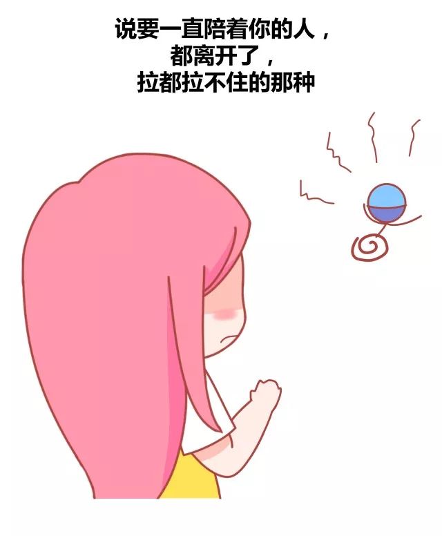 哪个瞬间让你觉得还没准备好就长大了5