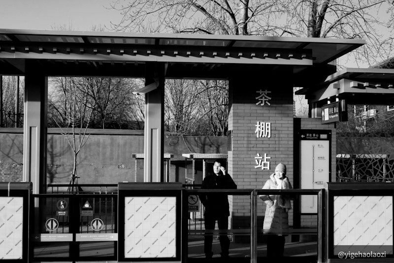 行摄西郊线—北京有轨电车西郊线开通纪念