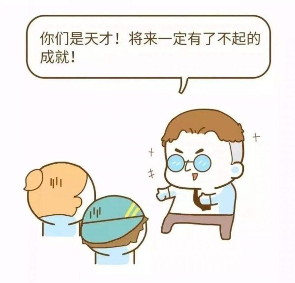 心理学考研常考6大效应盘点