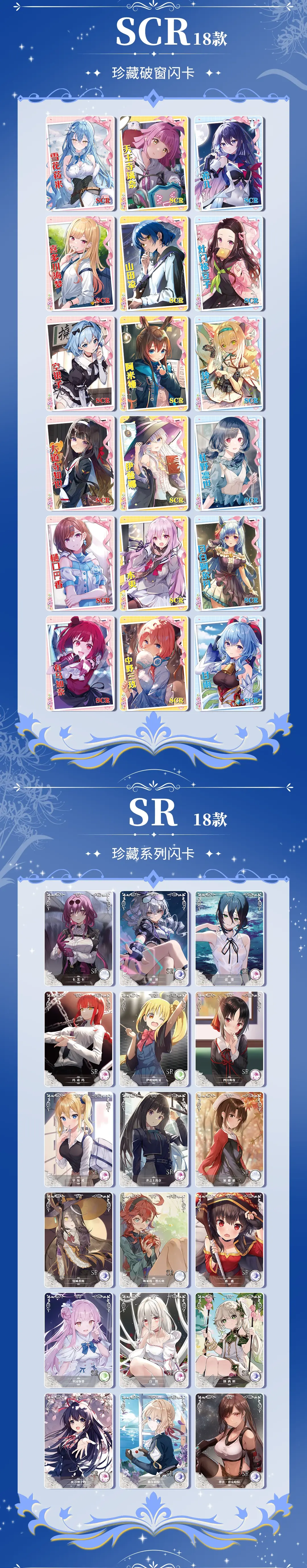 小青蛙女神物语第十二弹2元包全图鉴