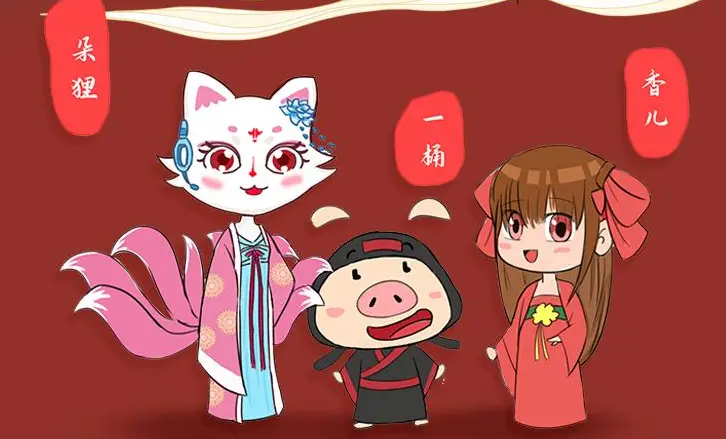 朵狸历险记3:大唐异世界,朵狸历险记大唐异世界网盘听