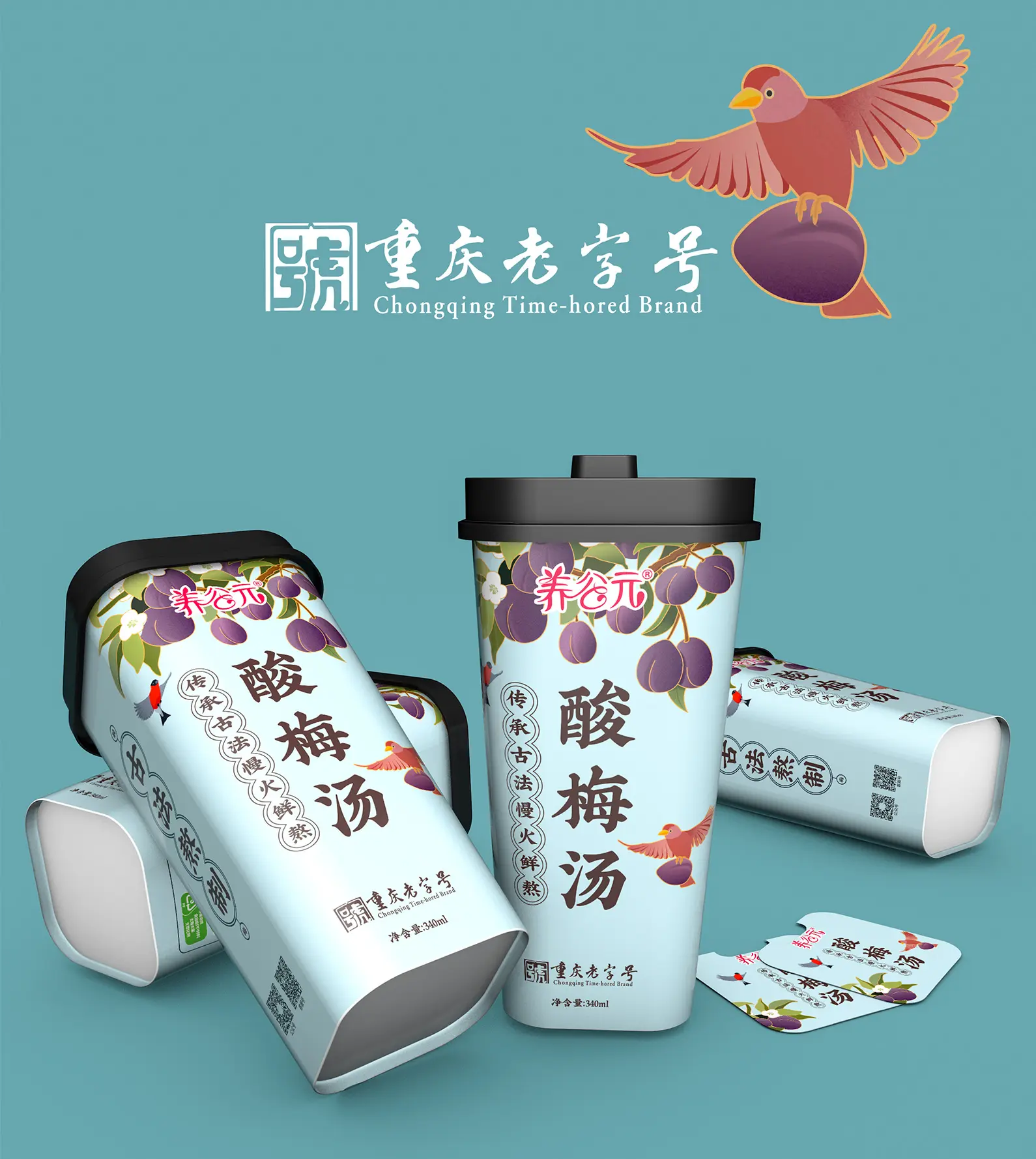 养谷元酸梅汤包装设计:健康饮品包装设计案例推荐 - 哔哩哔哩