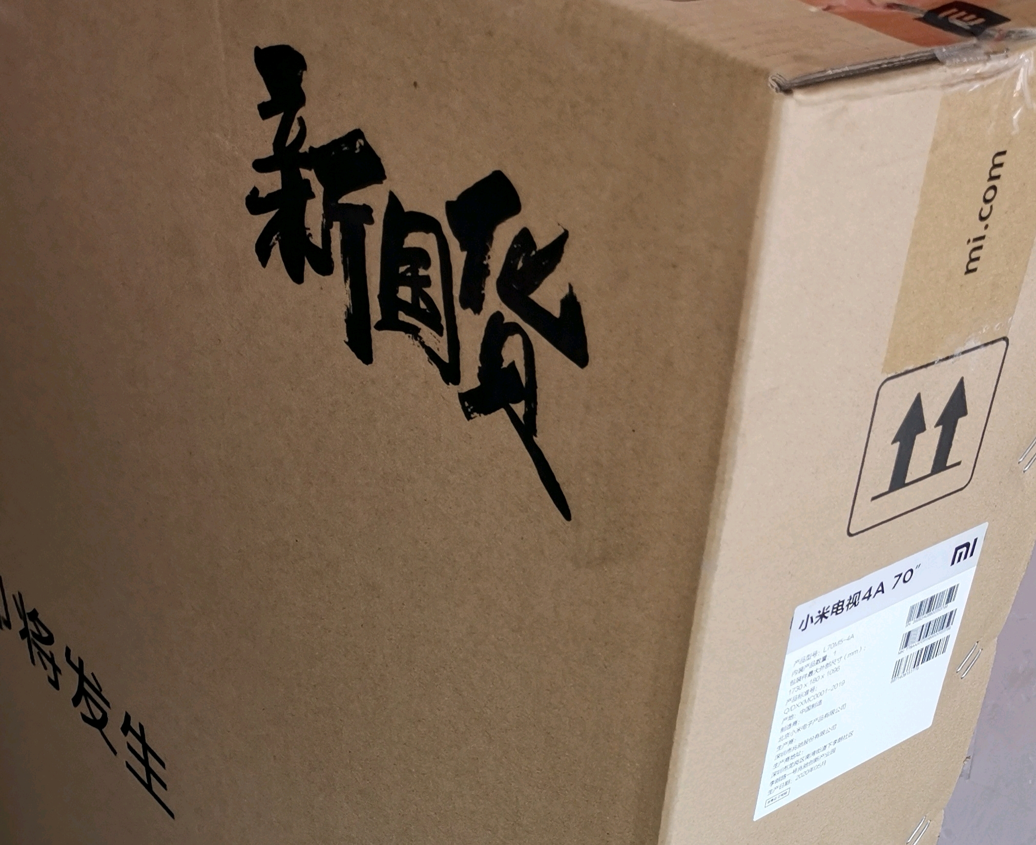 新国货 真不错  小米电视真不错 小米电视好  能当传宝