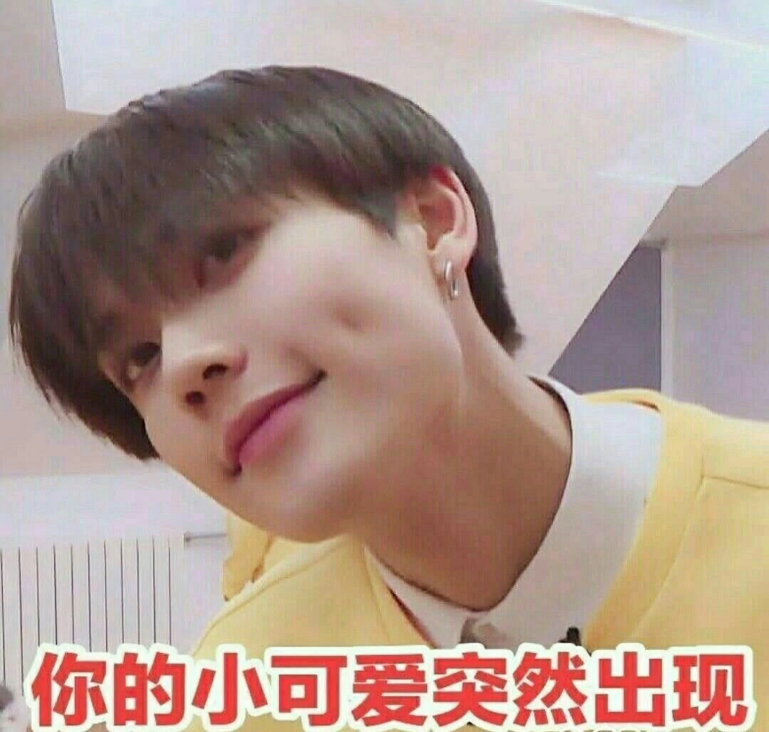 【林彦俊x你】与林先生的日常p6