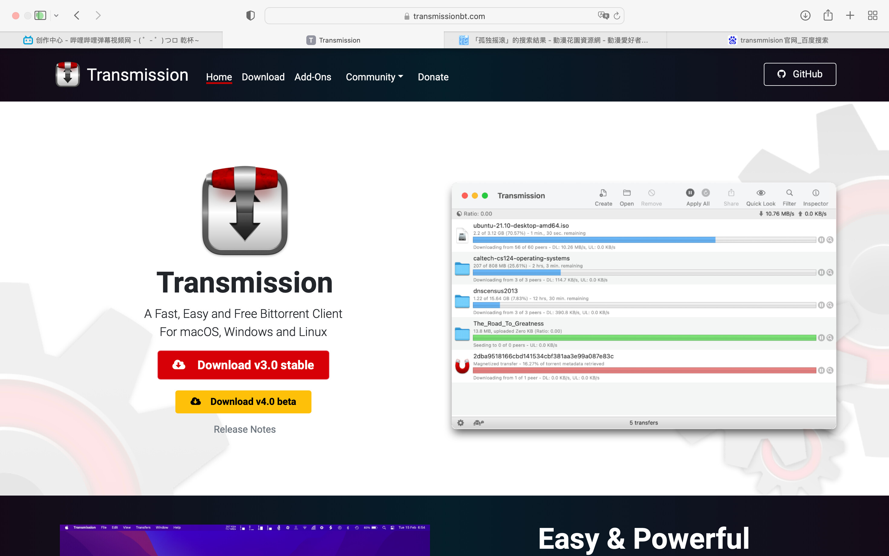 磁力链接简明教程(Transmission Mac篇) 哔哩哔哩