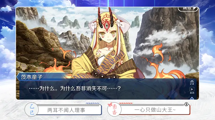 Fgo 脚神踢爆闪闪腹肌 羽蛇神关节技 这几幕没出现真的是一种遗憾 哔哩哔哩