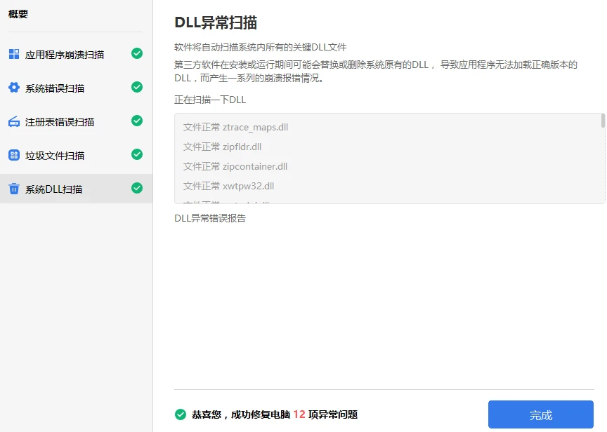 Opengl32 dll opengl32 dll 