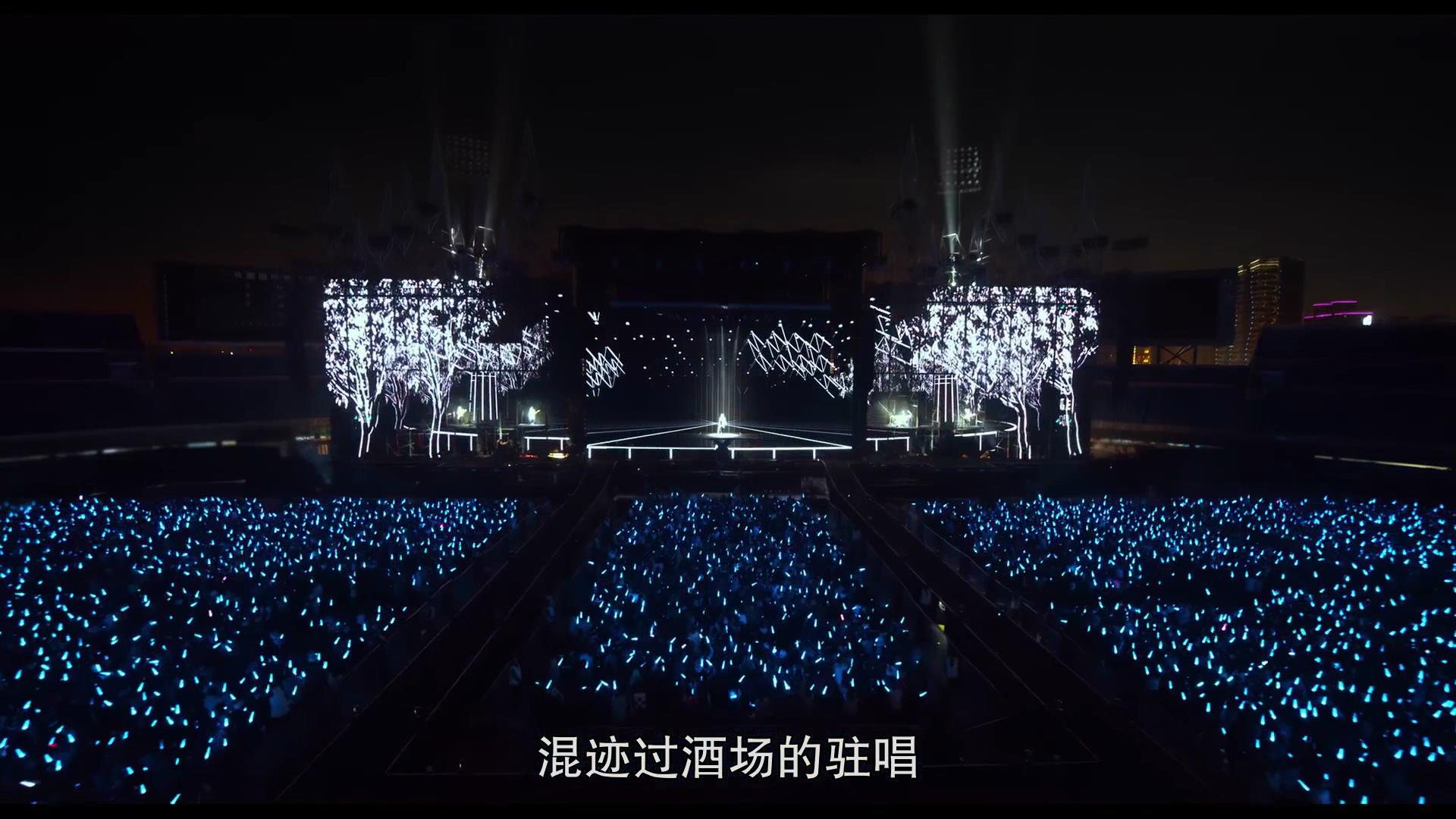 关于 五月天人生无限公司 的一些彩蛋